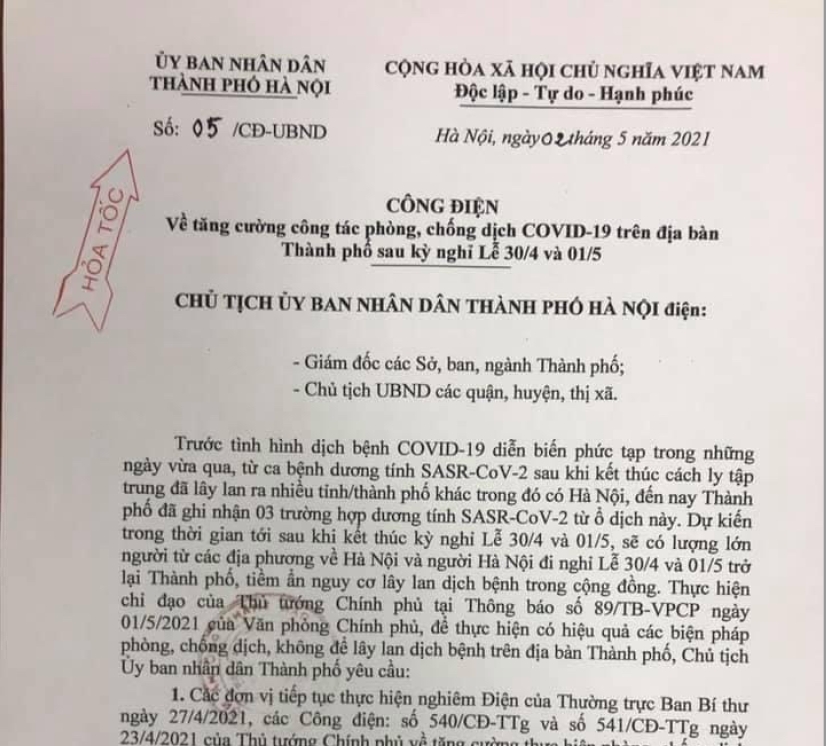 假期後返回河內的所有民眾須填寫線上健康申報 越南財經 越南新聞 越南新冠肺炎疫情