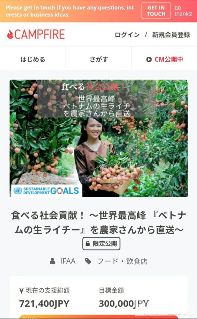 越南出口至日本的荔枝在日本熱銷 越南財經 越南新聞 越南蔬果市場 越南水果外銷