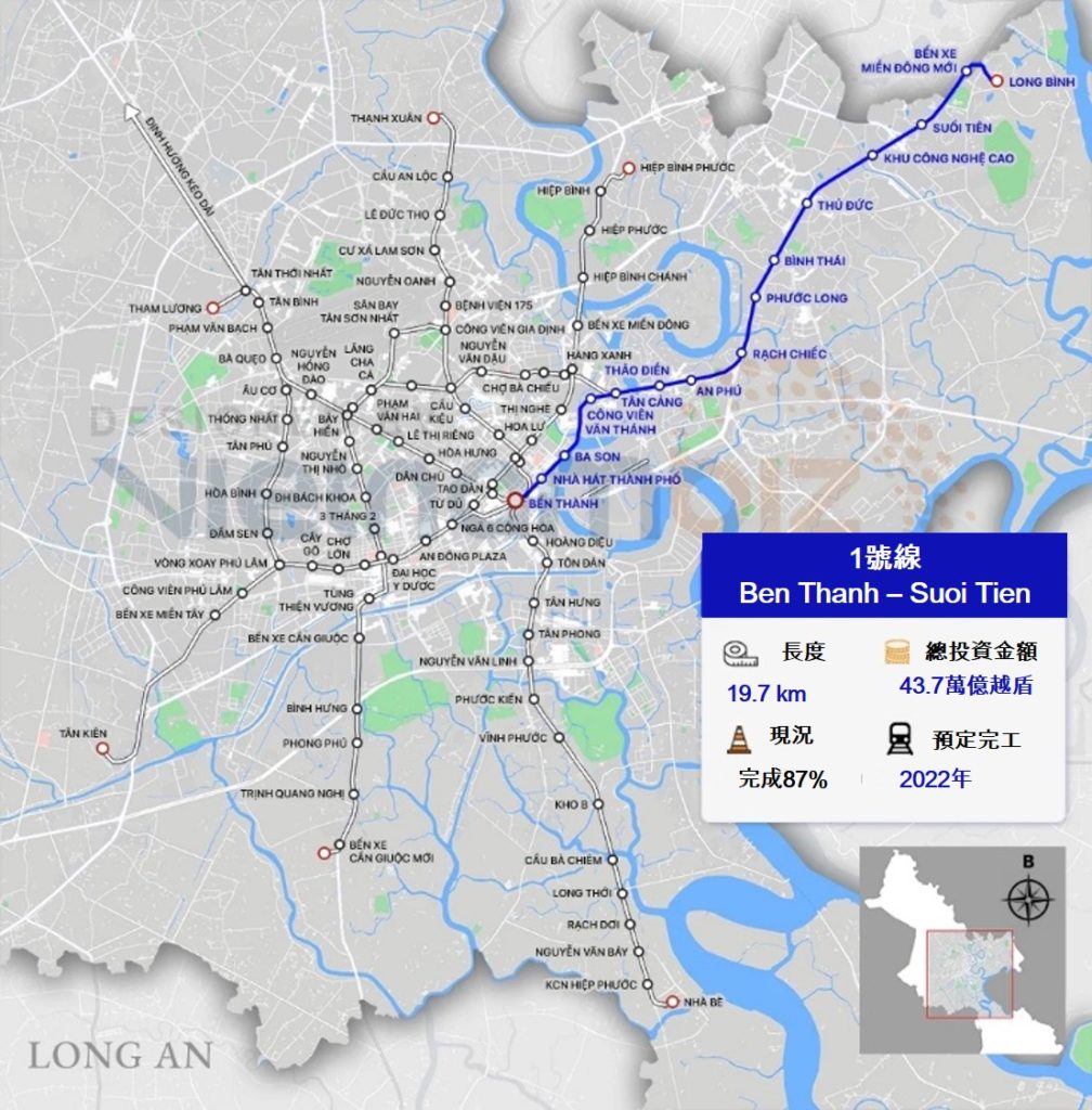 胡志明市捷運路網規劃: 一號線預計2022年通車 越南財經 越南新聞
