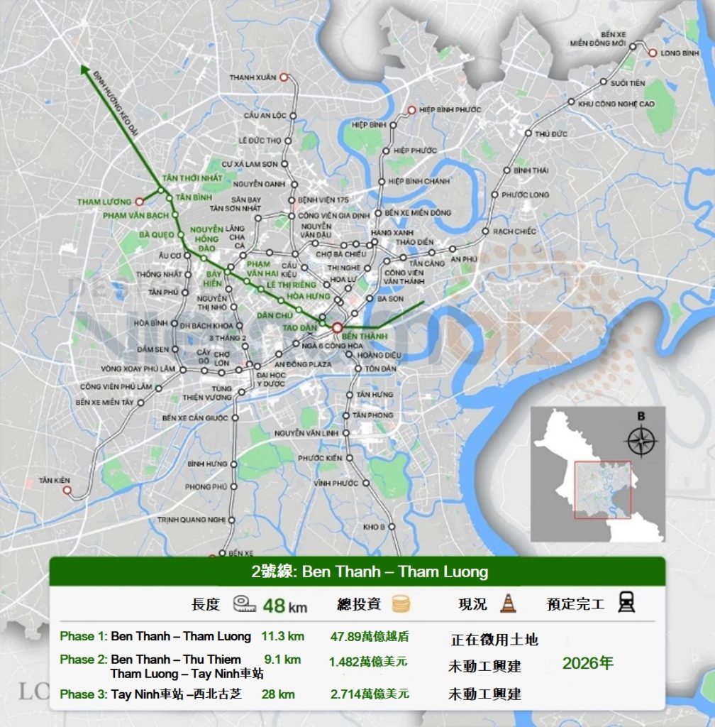 胡志明市捷運路網規劃: 一號線預計2022年通車 越南財經 越南新聞 