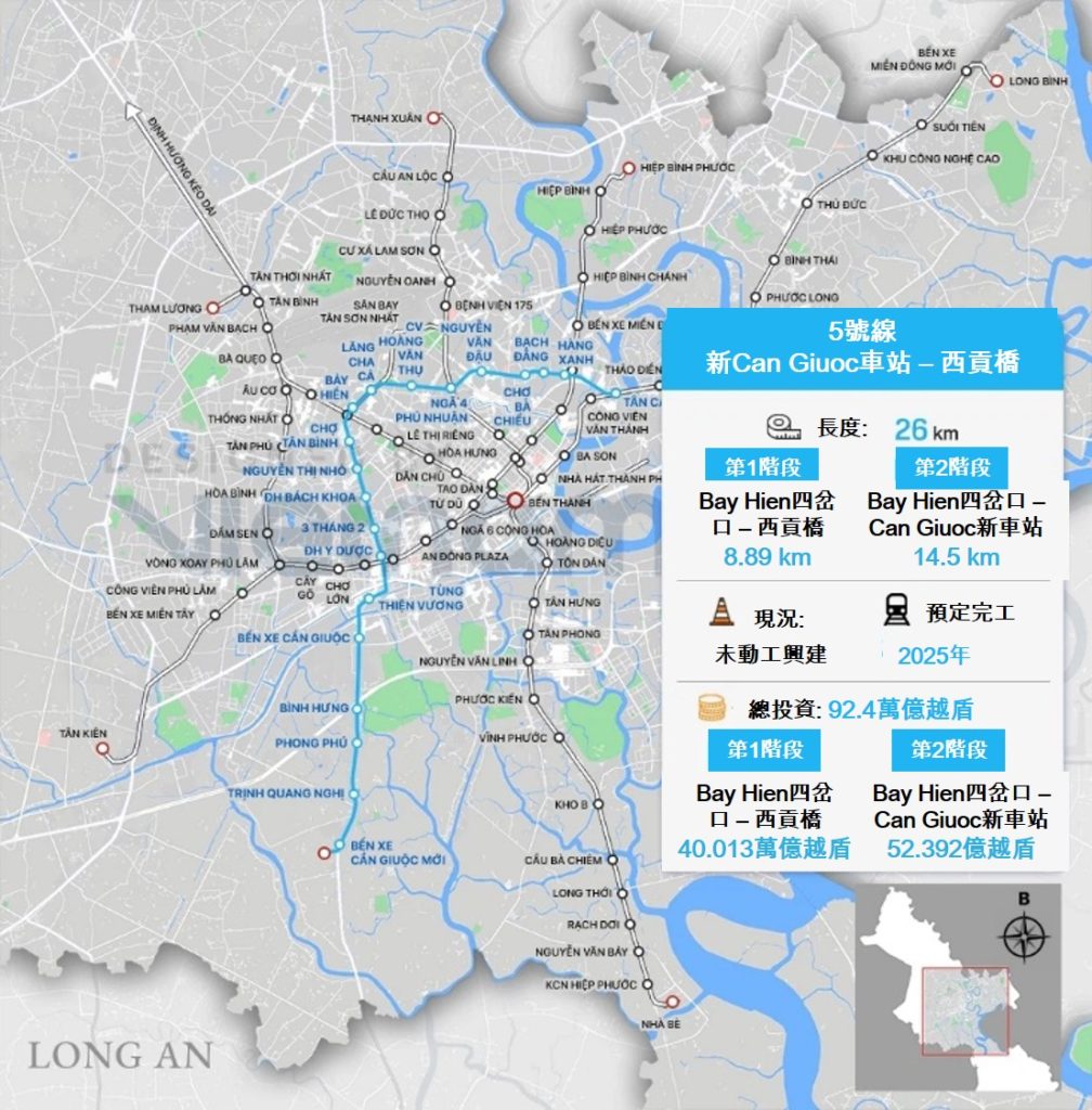胡志明市捷運路網規劃: 一號線預計2022年通車 越南捷運網路 胡志明市捷運 越南捷運網路規劃