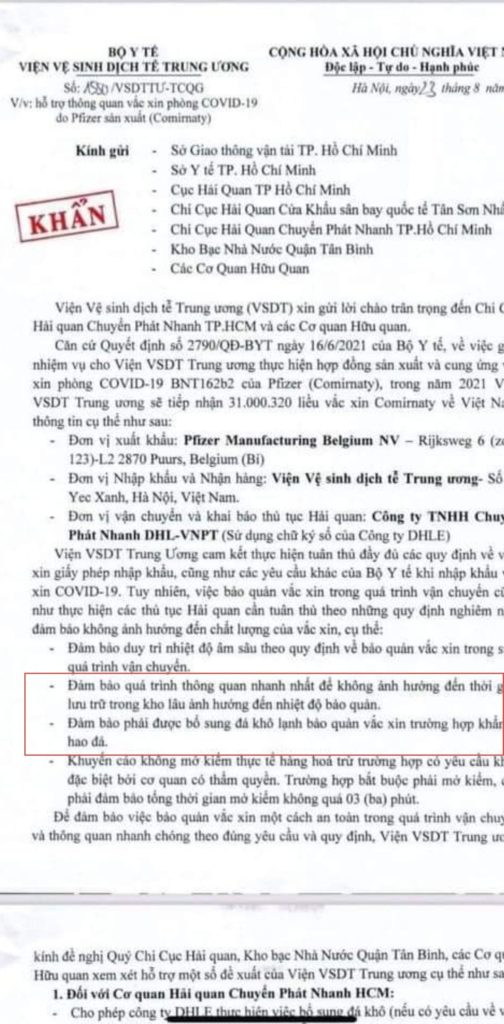 越南與Pfizer/BioNTech簽約再加購2千萬劑疫苗 越南財經 越南新聞 越南新冠肺炎疫情 越南衛生部