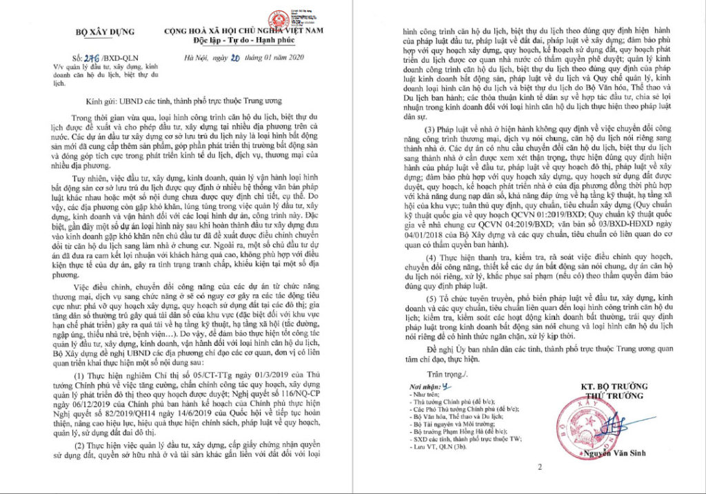 巴地-頭頓 (Ba Ria - Vung Tau)