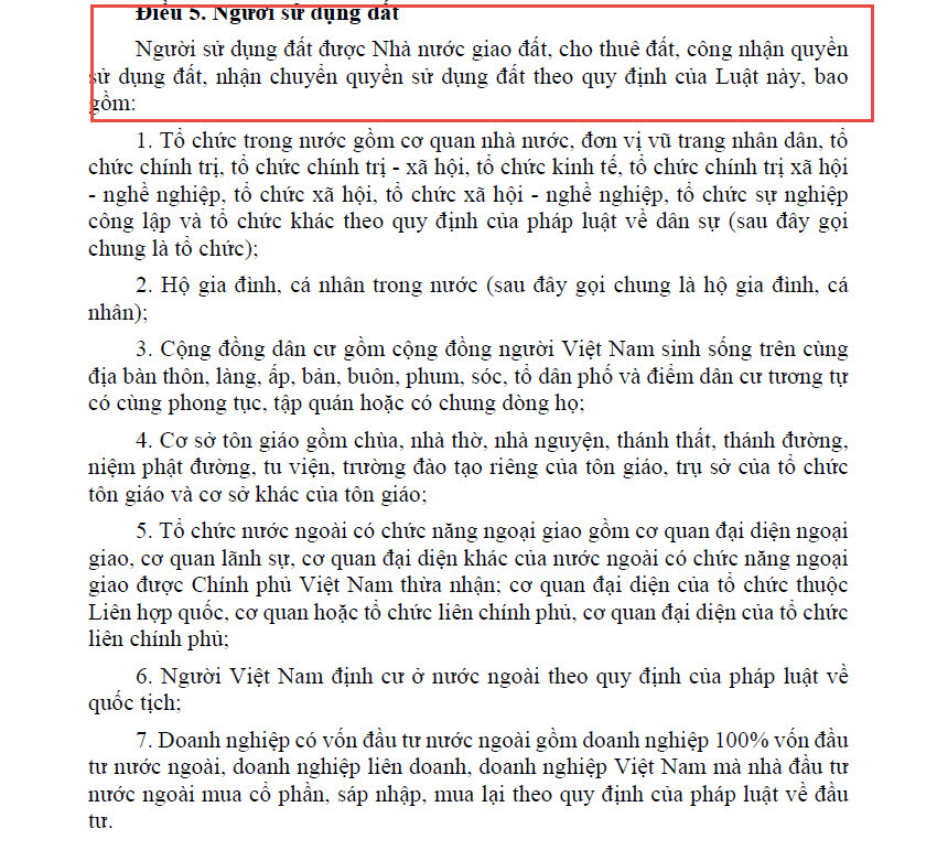 環境資源部對有關外國人擁有土地的問題發聲
