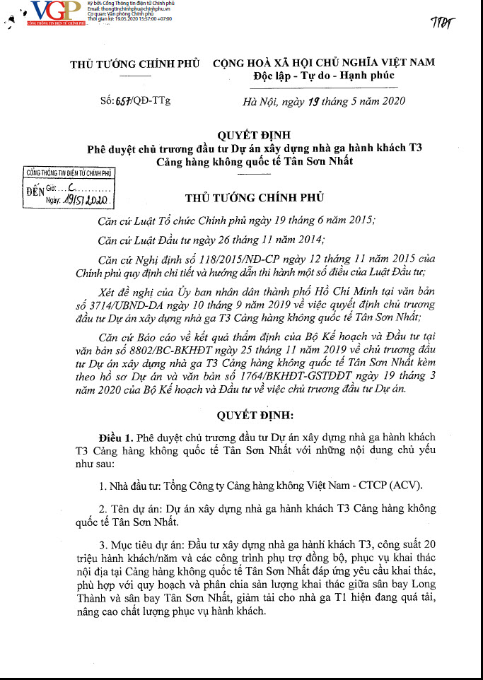 投資興建新山一機場第三航廈