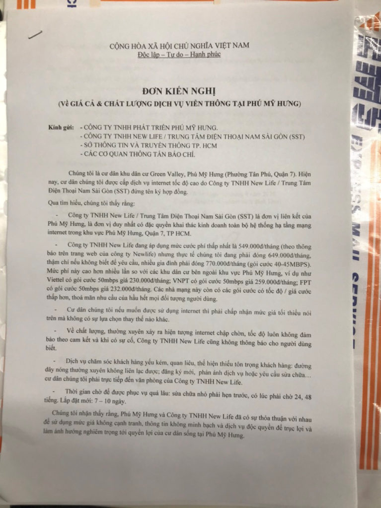 New Life公司和ISP業者互推責任