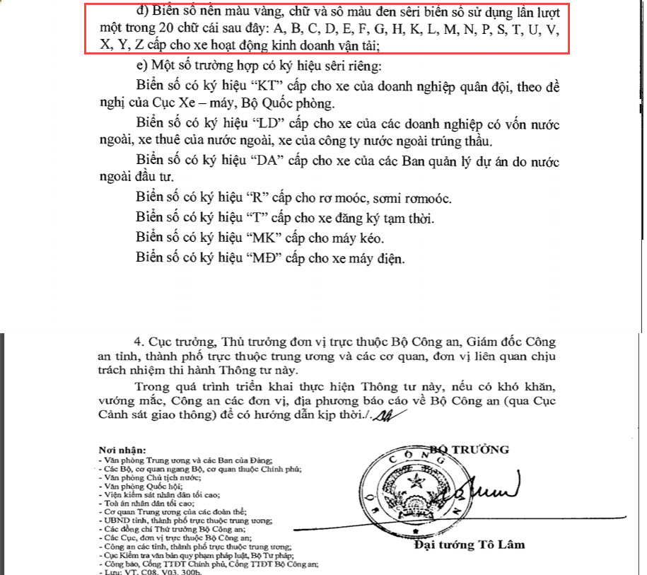 160萬輛經營運輸業的車輛需更換車牌為黃色