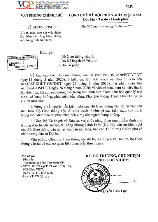 2022年前不受理新設航空公司申請