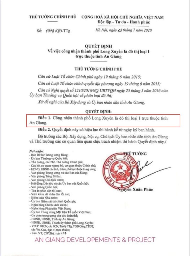 龍川市獲准成為一級城市