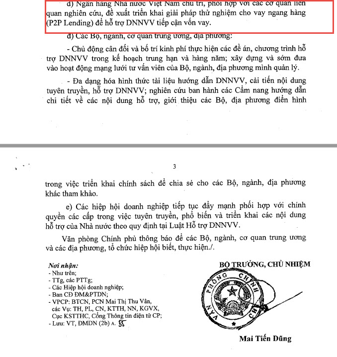 央行試辦P2P貸款以協助中小企業取得資金