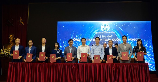 國家支付接口PayGov正式上線