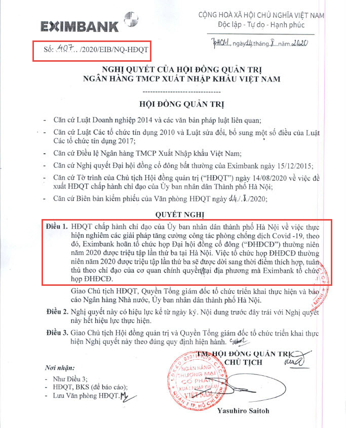 Eximbank第3次開不成股東年會!