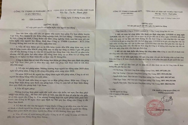 立訊精密越南廠爆發大規模罷工!