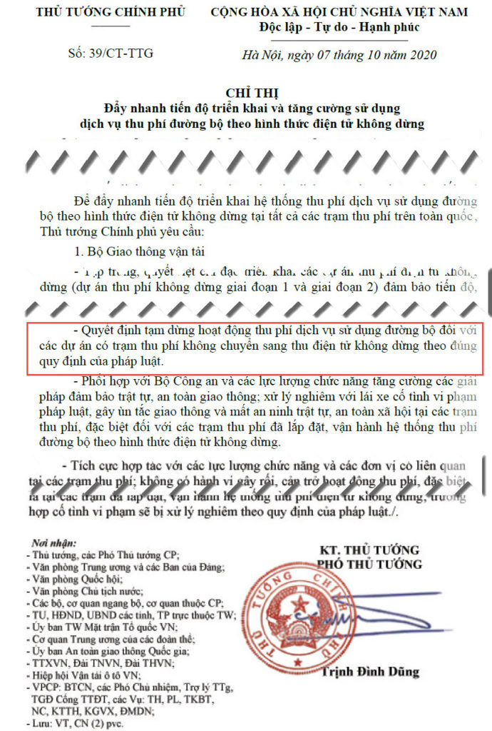 未裝設ETC收費系統 將被暫停道路使用收費