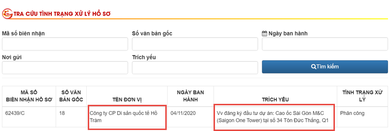 「小不點」公司想投資 Saigon One Tower大樓
