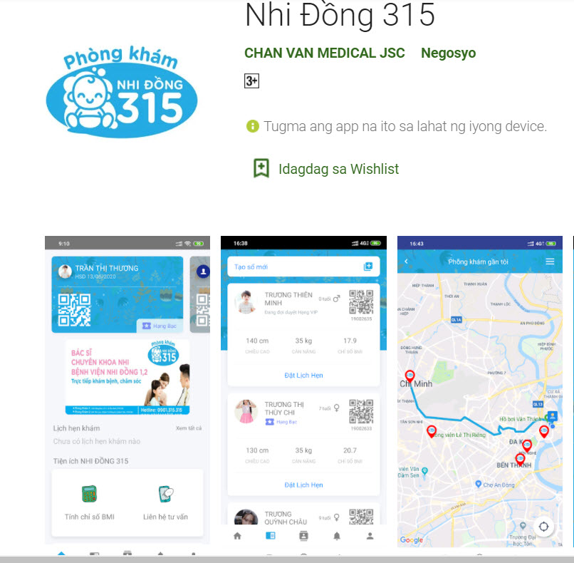 兒童315連鎖兒科診所宣布完成A輪融資