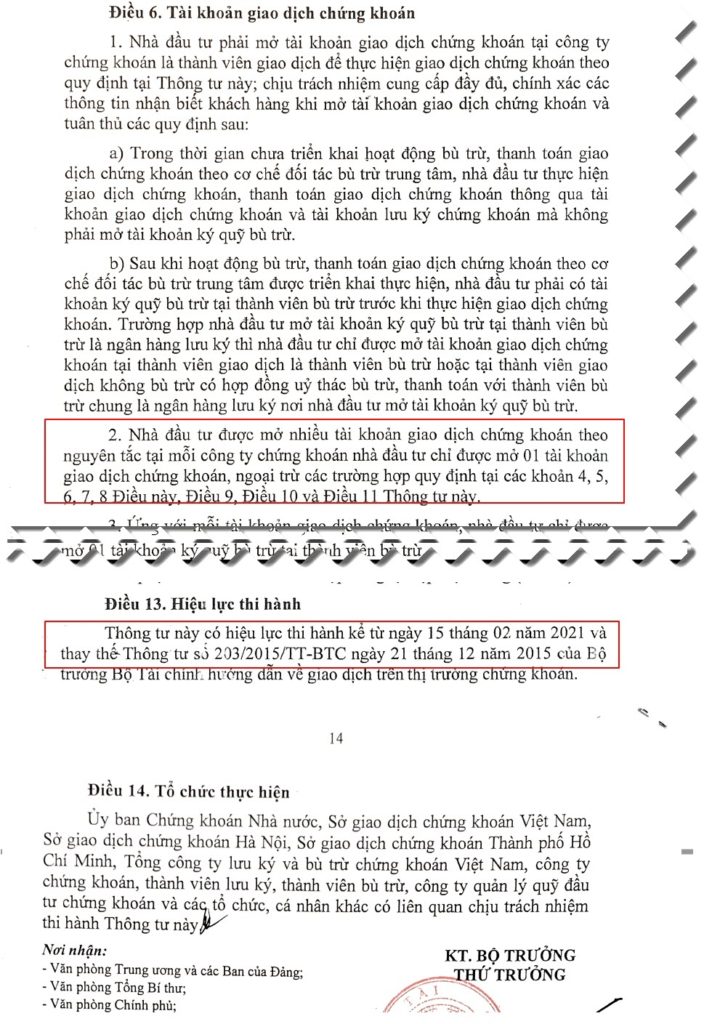 2021年02月15日起投資人可開多個證劵交易戶 越南財經 越南新聞