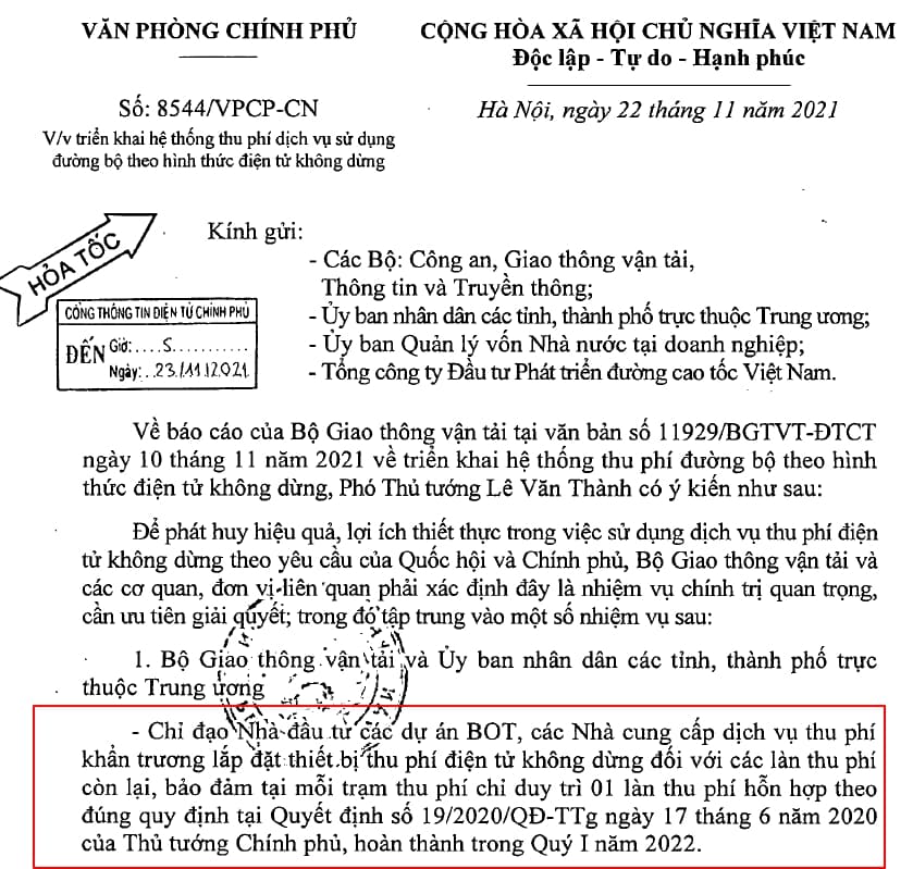 河內 - 海防高速公路全線將試行電子收費系統 越南高速公路收費站 越南財經 越南新聞 越南道路收費站 