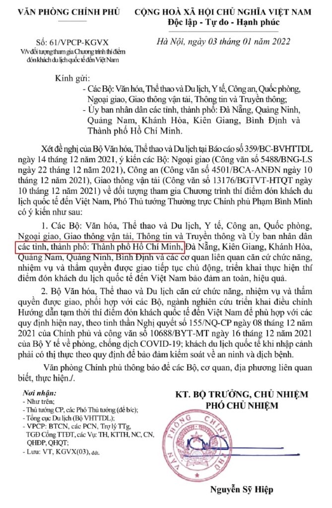 胡志明市自今年1月份起試辦開放國際觀光客入境 越南財經 越南新聞 越南胡志明市旅遊 越南旅遊景點