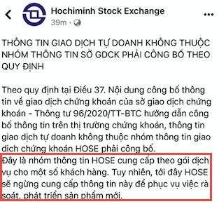 HOSE即將停止公布自營商交易資訊 越南財經 越南新聞 HoSE市場經紀業務市占率 越南股市 