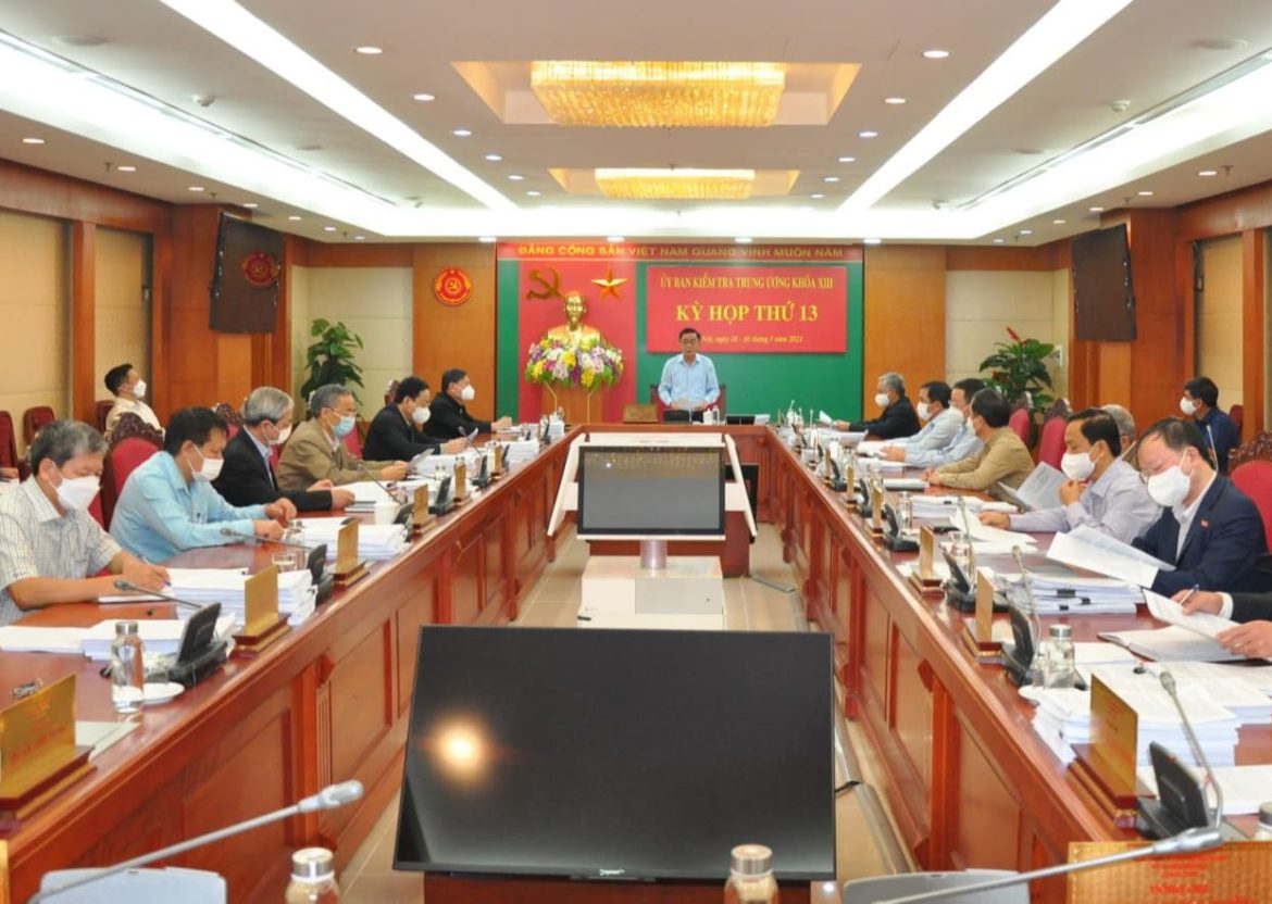 越南國家證劵委員會