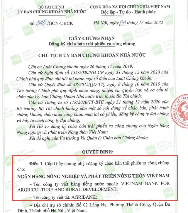 Agribank發行10萬億越盾金融債券籌資 越南銀行業 越南金融債券 越南新聞 越南財經
