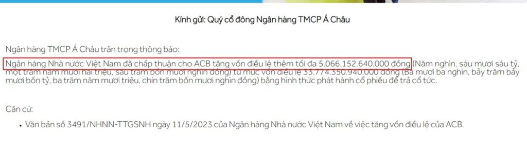 ACB銀行今年6月發放股利25% 越南金融市場 越南商機 越南房地產 越南ACB銀行
