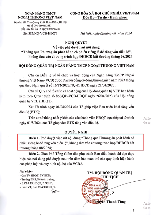 Vietcombank暫緩私募增資計畫 越南金融市場 越南商機 越南房地產 越南銀行