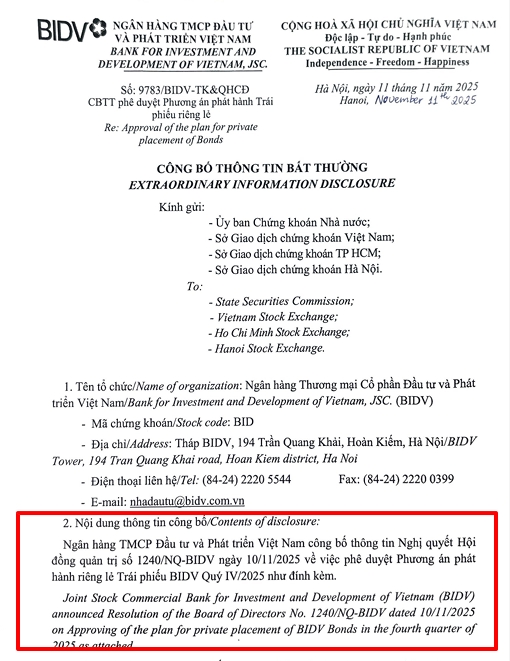 BIDV銀行今年第4季計畫發行上限25萬億越盾的公司債 越南金融市場 越南商機 越南房地產 越南銀行